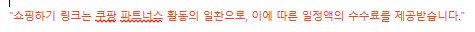 위니아 mini 건조기 사용 후기 및 미니 건조기 구매 시 고려사항 12 ywAAAAAAQABAAACAUwAOw==