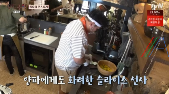 우도주막 동유럽 코스요리 당근 단호박 수프 레시피 만드는 법 2 ywAAAAAAQABAAACAUwAOw==