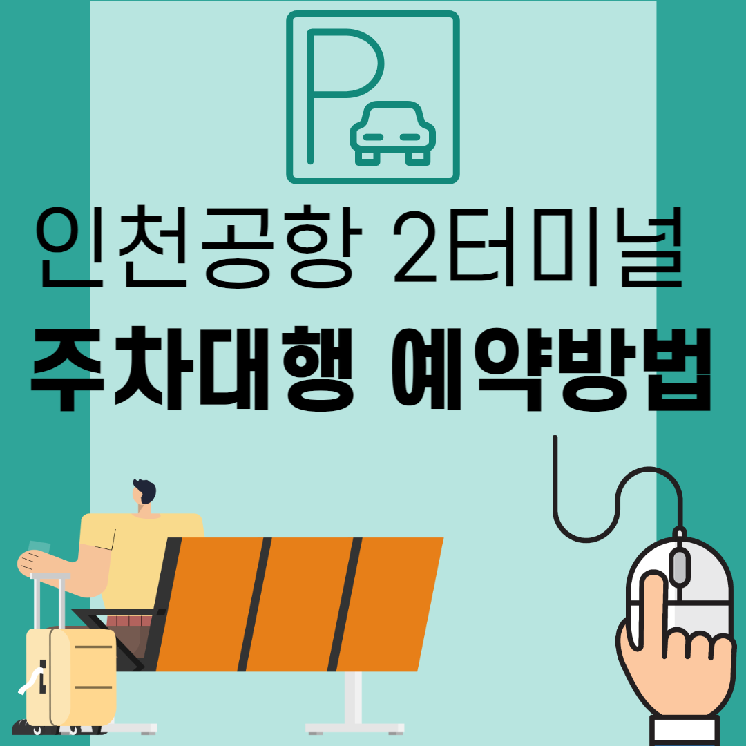 아로스 팝업