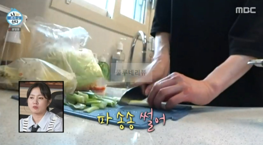 나혼자산다 규현 대패 국물라볶이 레시피 4 ywAAAAAAQABAAACAUwAOw==