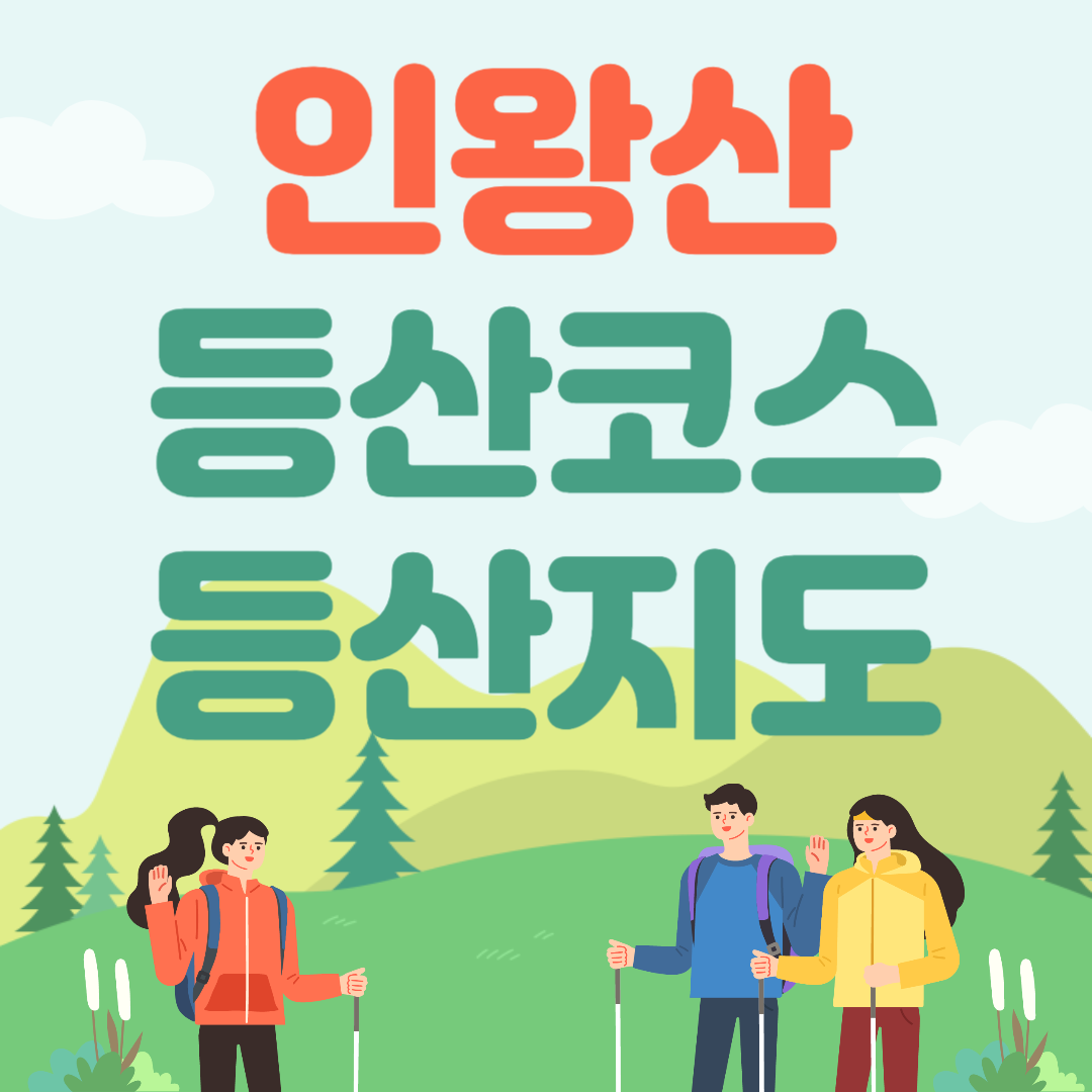 아로스 팝업