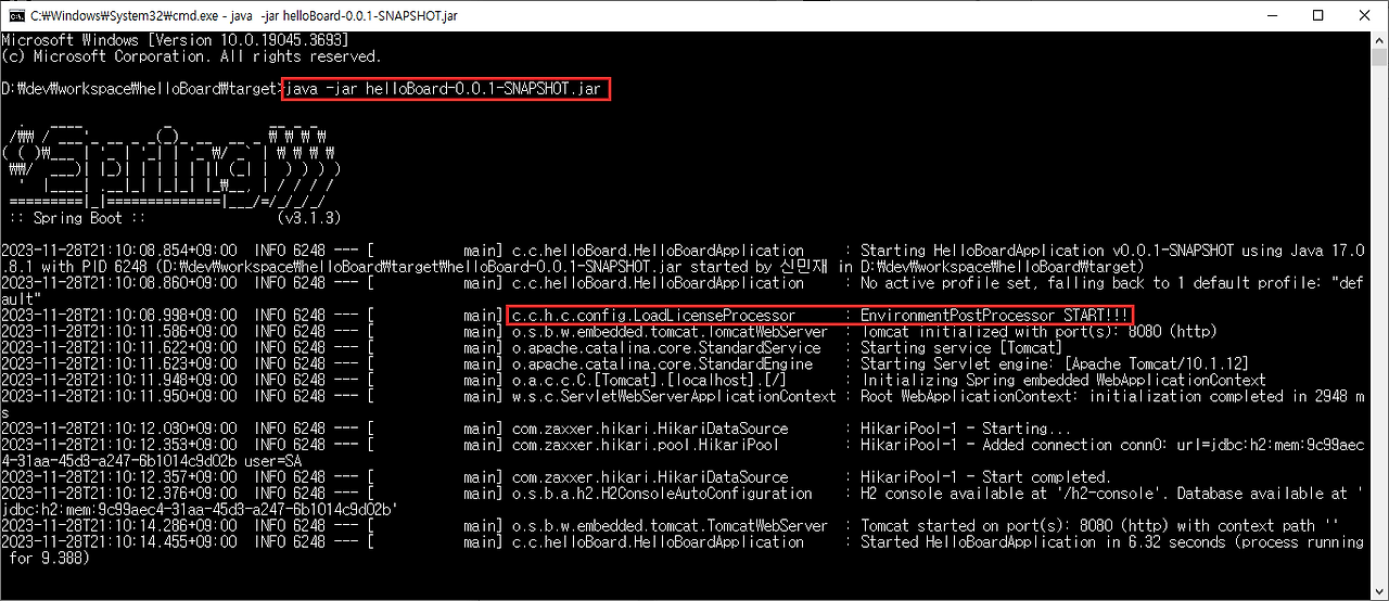 스프링부트 EnvironmentPostProcessor로 사용자 정의
