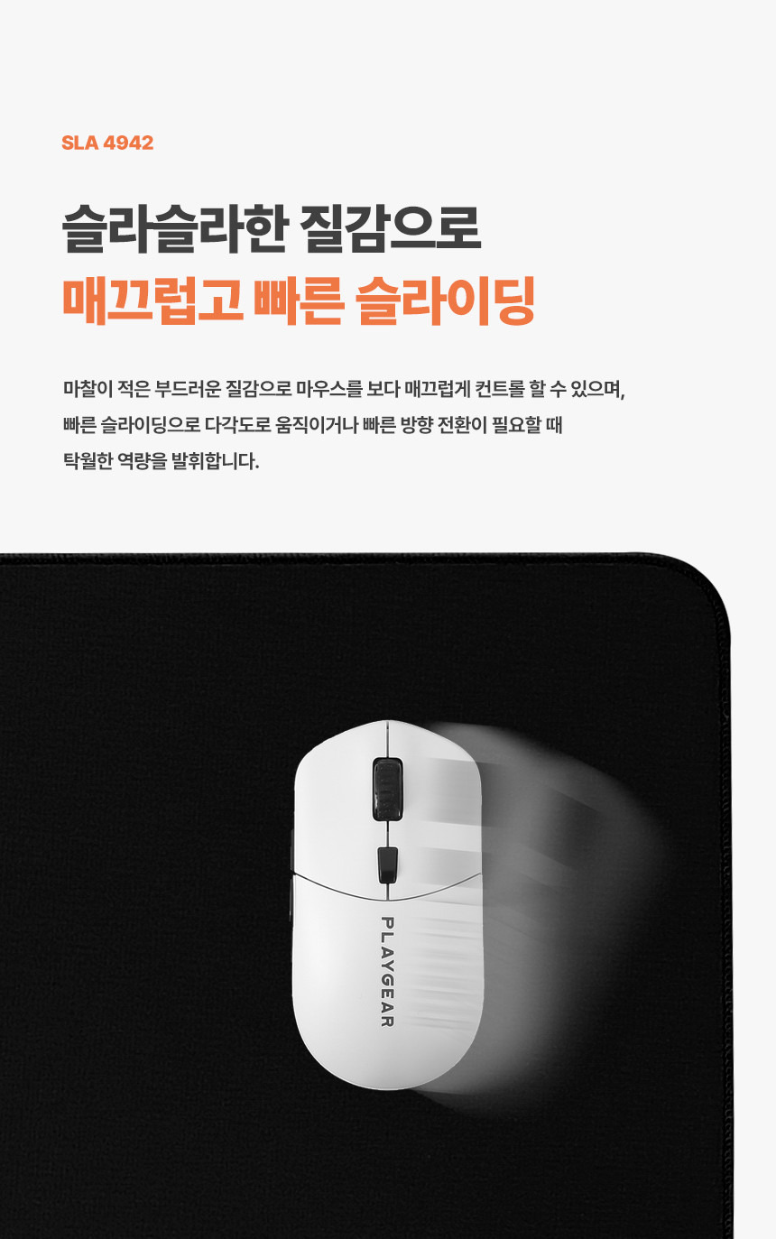 공구모아 마우스패드 ZERO4942