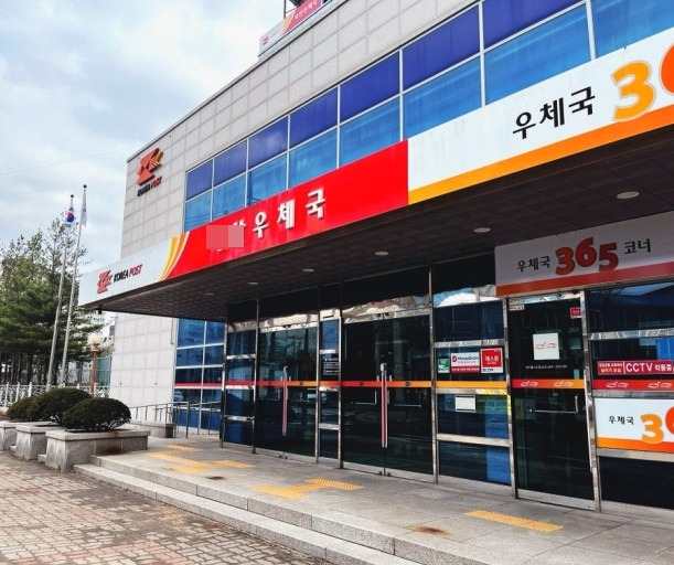 인터넷우체국 등기 발송 및 우체국방문 등기 발송방법 알아보기 1 ywAAAAAAQABAAACAUwAOw==