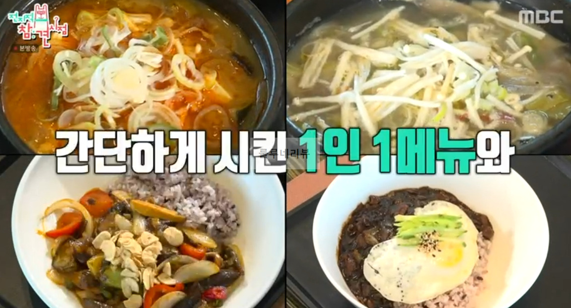 전참시 골프장 이국주 양세형 클럽하우스 촬영지 장소 어디? 전지적 참견 시점 골프장 3 ywAAAAAAQABAAACAUwAOw==