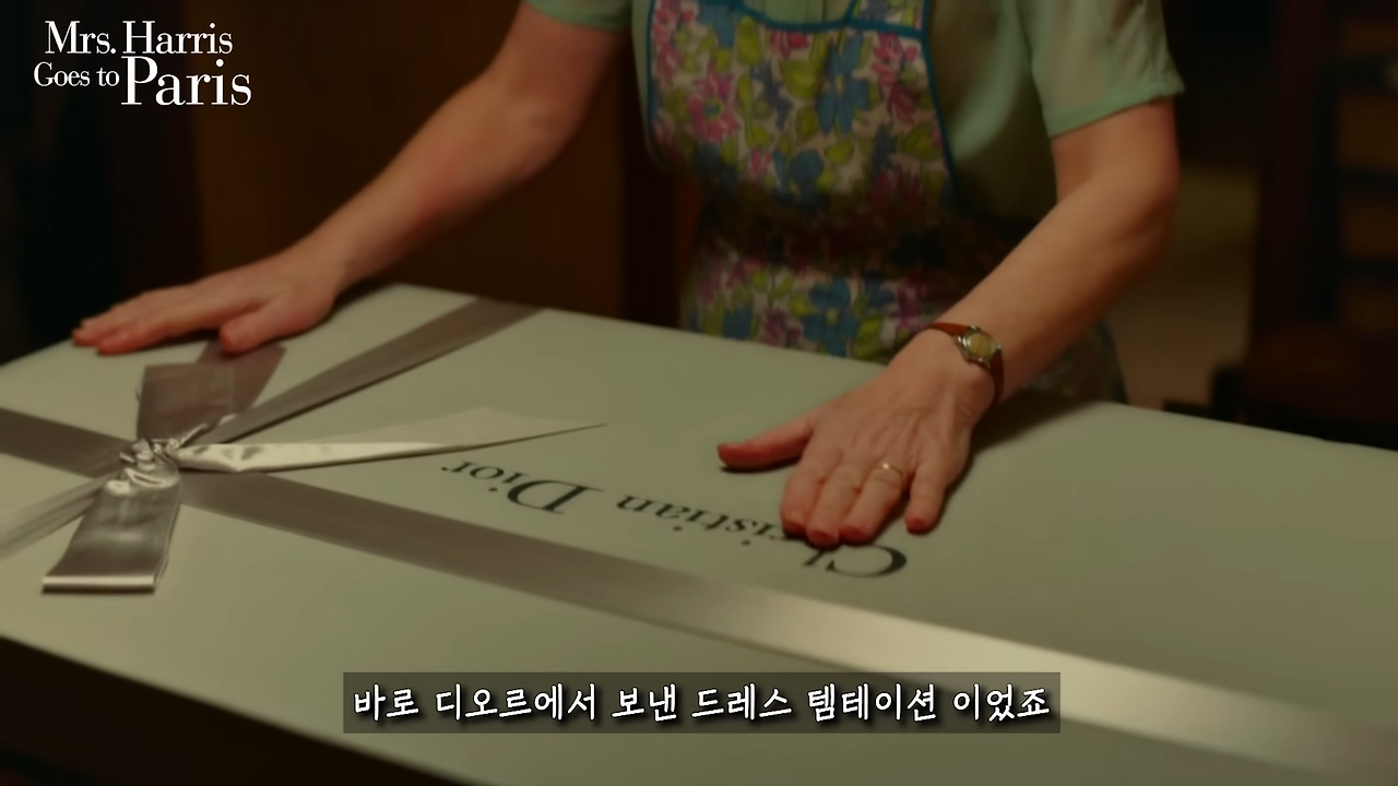 미시즈 해리스 파리에 가다