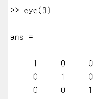 [MATLAB] identity matrix 생성하기, eye 함수 by bskyvision.com