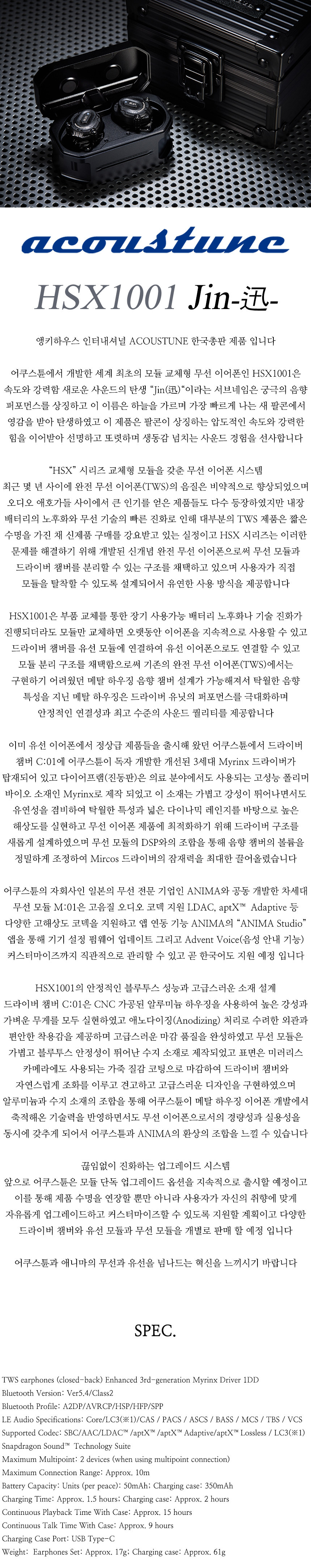 공구모아