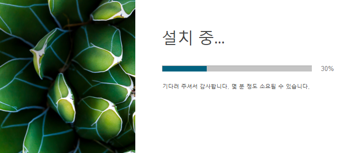 윈도우 배경화면 매일 멋진 새로운 사진으로 자동 변경하는 방법 6 ywAAAAAAQABAAACAUwAOw==