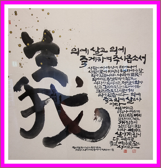 남파랑길 6코스 이미지
