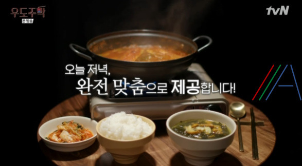 우도주막 성게미역국 레시피 만드는 법 - 유태오 3해물 미역국 1 ywAAAAAAQABAAACAUwAOw==