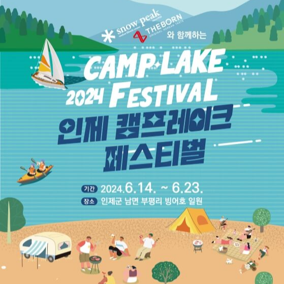 아로스 팝업