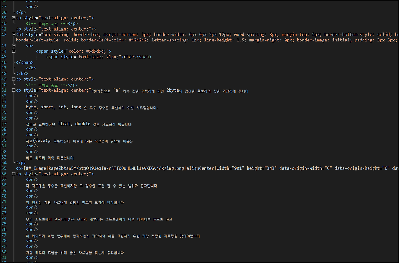 notepad++ 테마 변경 방법 / VSCode2015 Dark / 다크모드 하는 방법 7 ywAAAAAAQABAAACAUwAOw==