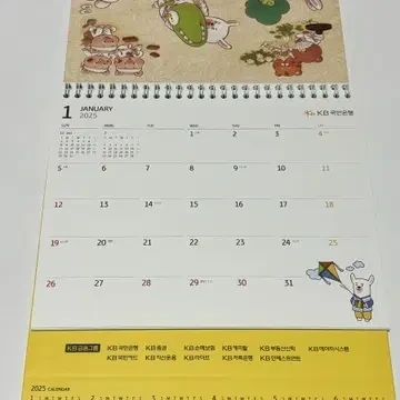 2025년 달력 다운로드 국민은행, 양력, 음력 HWP, PDF