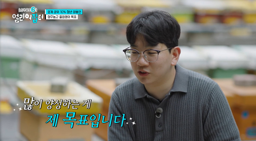 옛날이랑 다른 요즘 매출 4억 나온다는 농업.jpg | 인스티즈