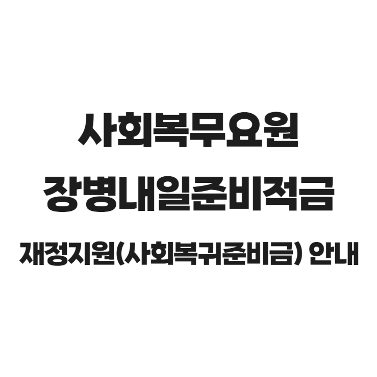 팝업