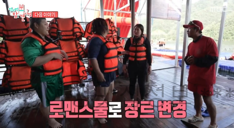 전참시 풍자, 가평 빠지 물놀이 수상레저 촬영지 정보 보기 - 전지적 참견 시점 258회 3 ywAAAAAAQABAAACAUwAOw==