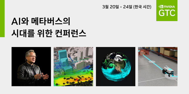'23년 3월 넷째주(3/20~26) 투자일정, 미국 FOMC 회의 등 1 ywAAAAAAQABAAACAUwAOw==