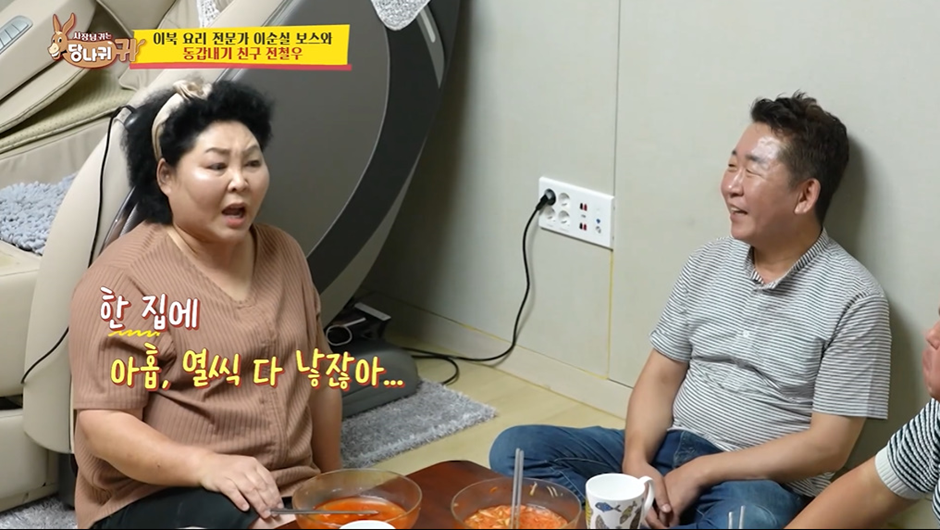 실시간파워볼