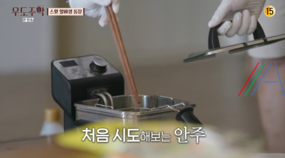 우도주막 게맛살 치즈 튀김 레시피 만드는 법 4 ywAAAAAAQABAAACAUwAOw==