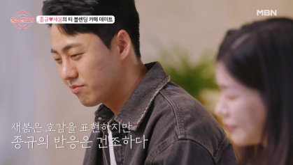 현재 너무하다고 말 나오는 데이트 1시간 지각한 연프 남출 | 인스티즈