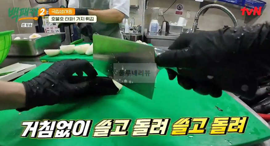 백패커2 가지튀김 만들기, 가지튀김 소스 레시피 - 국립생태원 잔반 제로 제철 한상 4 ywAAAAAAQABAAACAUwAOw==