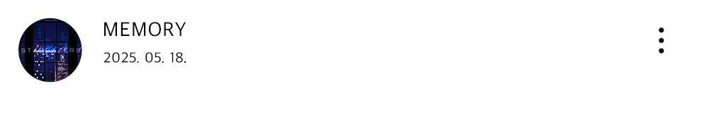 메모리제목