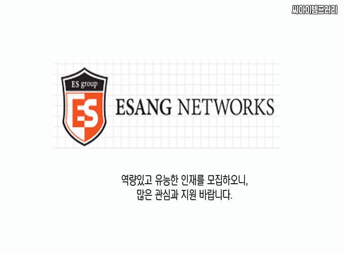 [(주)씨아이템프러리] [DMC상암/10시출근] 이상네트웍스 본사 內 상담사 채용-경력무관 - 사람인
