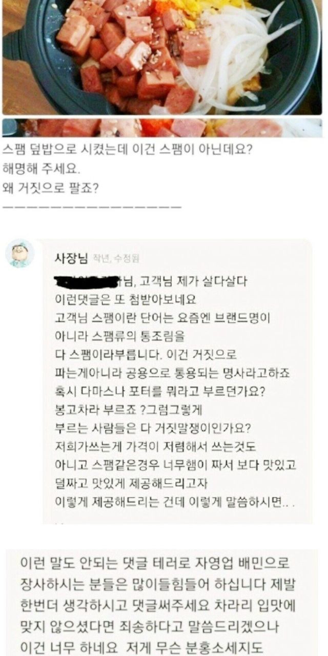 전설의 배민 리뷰