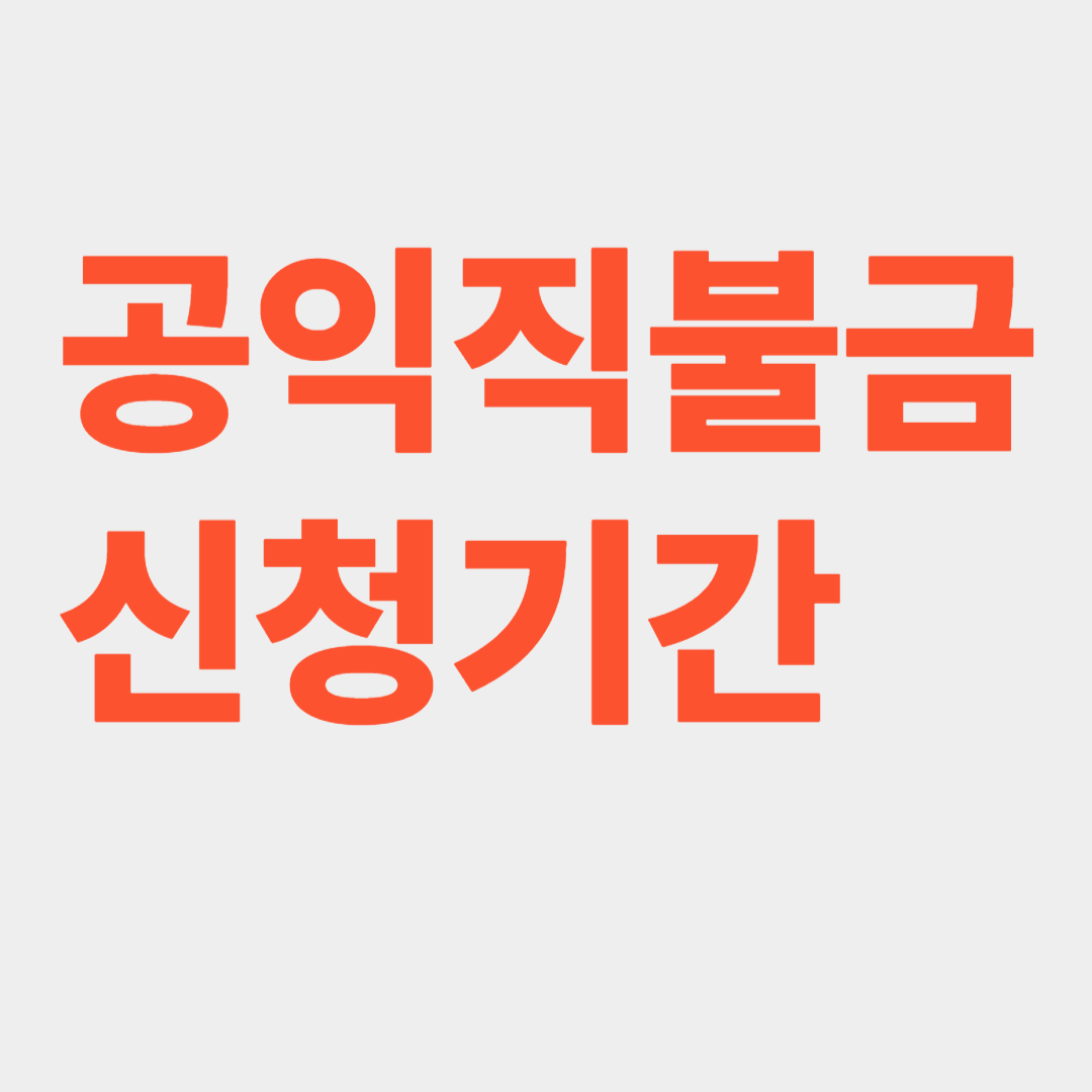 아로스 팝업