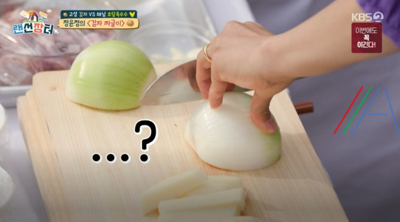 랜선장터 장윤정 감자 짜글이 레시피 만드는 법 3 ywAAAAAAQABAAACAUwAOw==