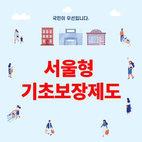 아로스 팝업