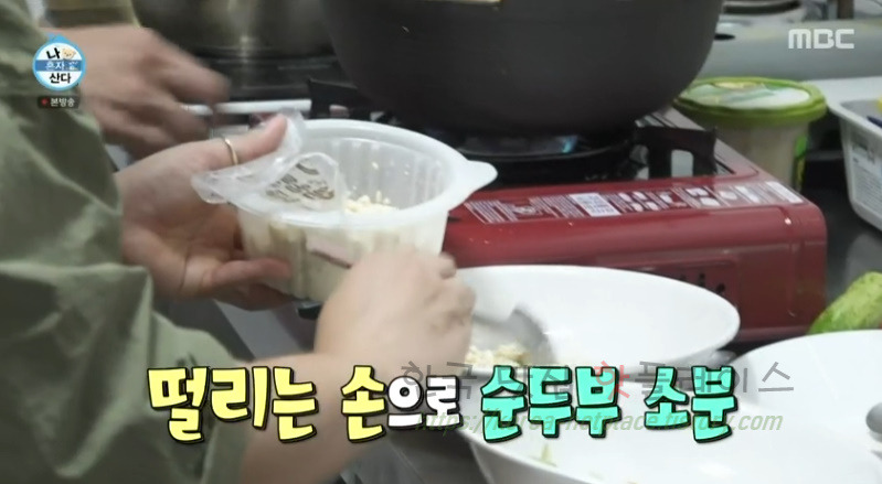 나혼자산다 박나래 김치말이 순두부 레시피 - 초간단 포장마차 음식 만들기, 묵밥 12 ywAAAAAAQABAAACAUwAOw==