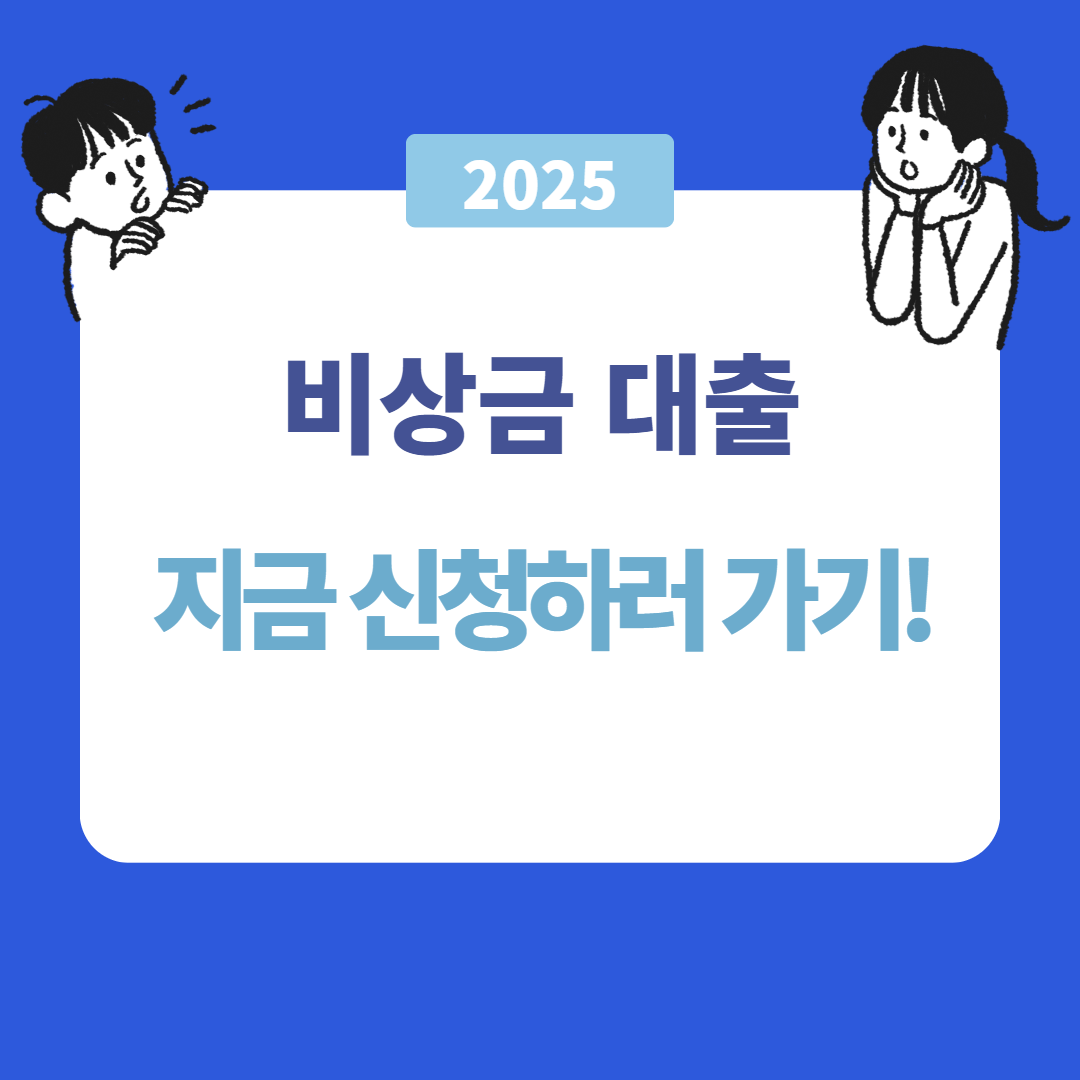 아로스 팝업
