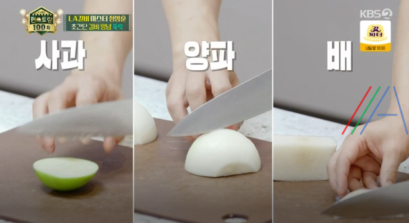 편스토랑 LA갈비, 초간단 갈비 양념 정상훈 레시피 만들기 만드는 법 - LA갈비 마스터 4 ywAAAAAAQABAAACAUwAOw==
