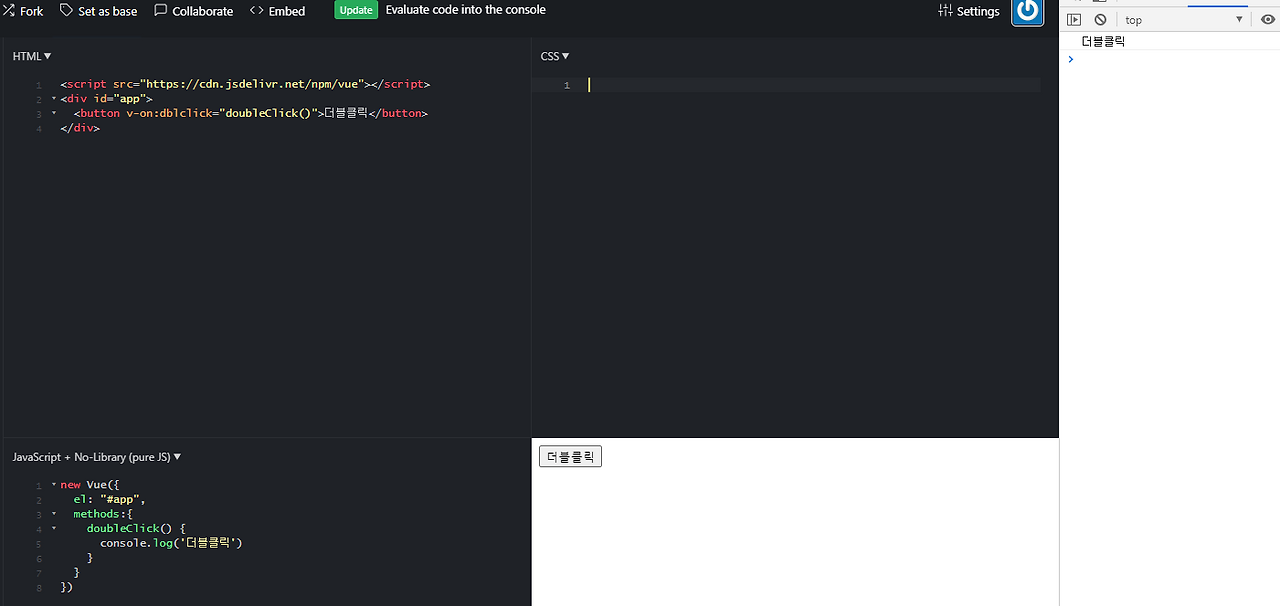 vuejs keyup