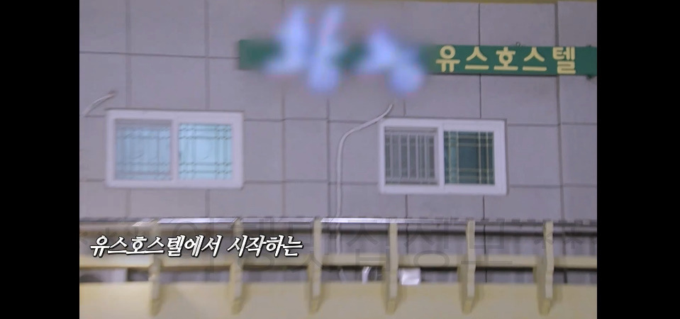 런닝맨 664회 경주 유스호스텔 숙소 촬영지 어디? - 런닝투어 프로젝트 재석편 1 ywAAAAAAQABAAACAUwAOw==