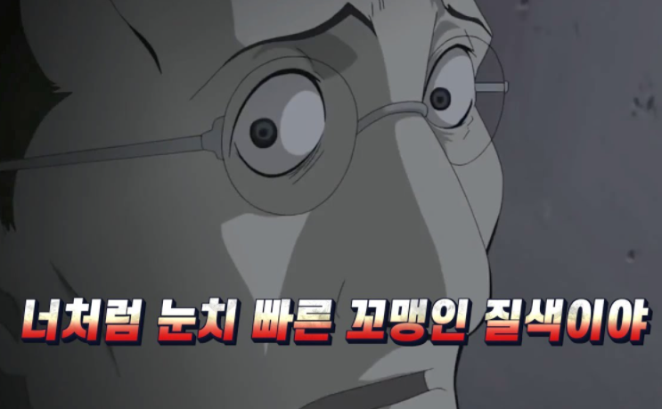 손세이셔널