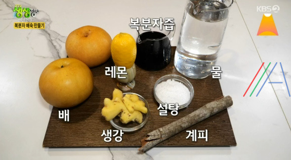 생생정보 복분자 배숙 만들기 레시피 만드는 법 3 ywAAAAAAQABAAACAUwAOw==