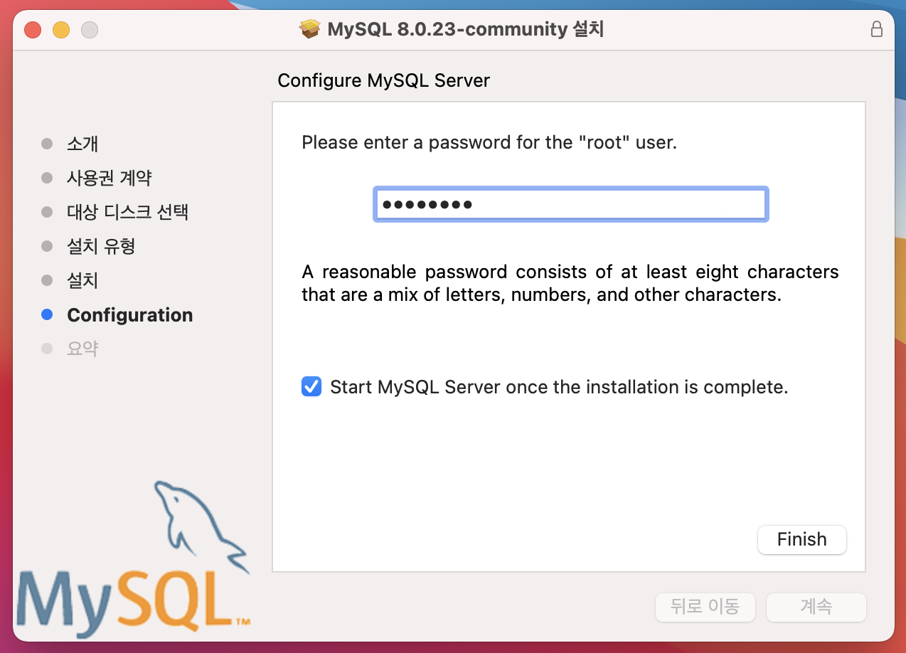 Mysql mac os сброс пароля root