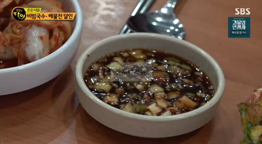 은둔식달 비빔국수 해물전 달인 오픈런 식당 어디? 생활의달인 시장 골목 맛집 3 ywAAAAAAQABAAACAUwAOw==