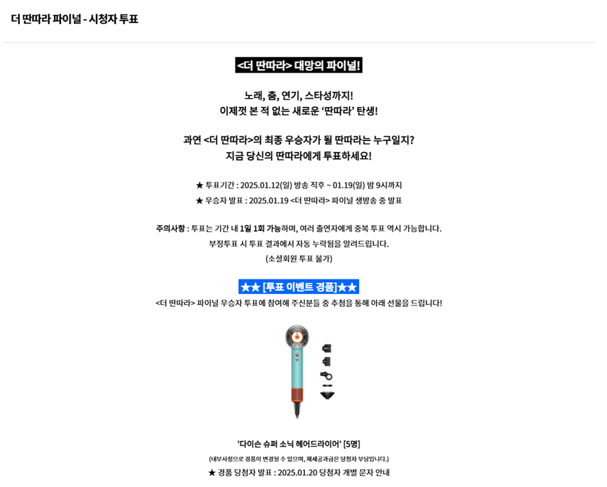 다이슨 슈퍼소닉 공짜로 받는 법…jpg | 인스티즈