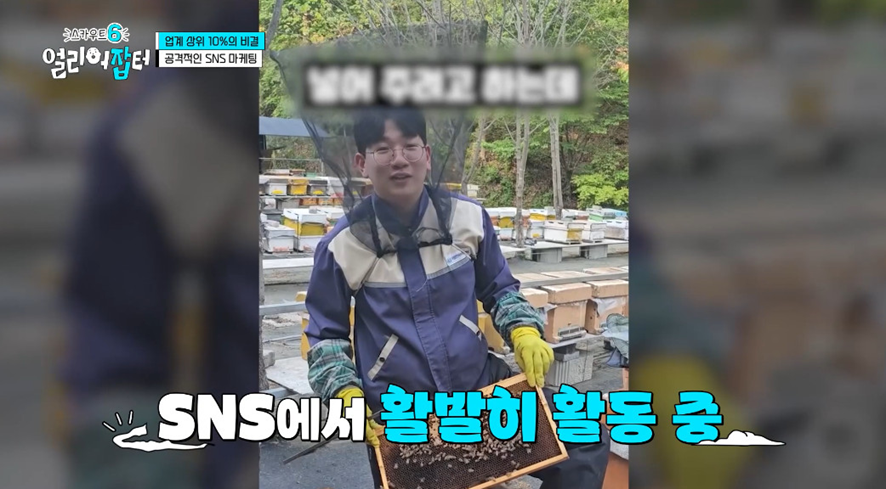 옛날이랑 다른 요즘 매출 4억 나온다는 농업.jpg | 인스티즈