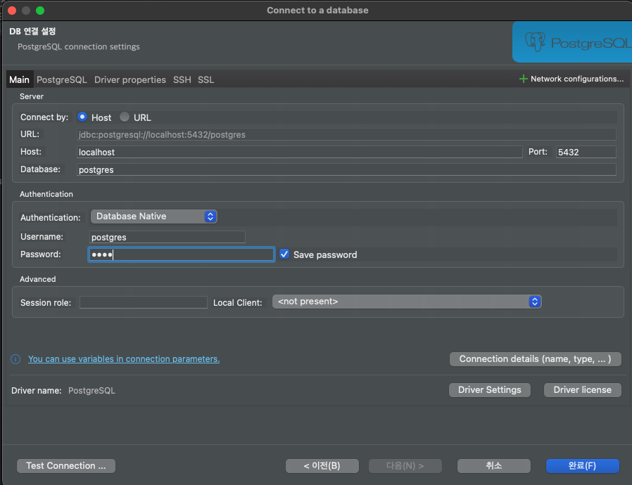 Postgres macos docker dbeaver 