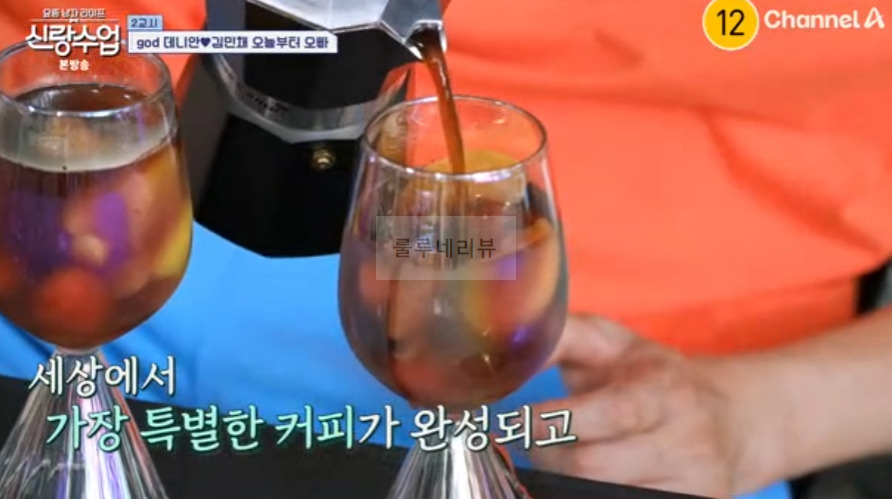 신랑수업 데니안 아샷추 아이스티 + 커피 레시피 - MZ사이에서 핫한 아샷추 데니안 버전 10 ywAAAAAAQABAAACAUwAOw==
