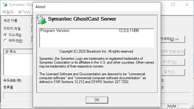 symantec ghost boot cd 12 iso