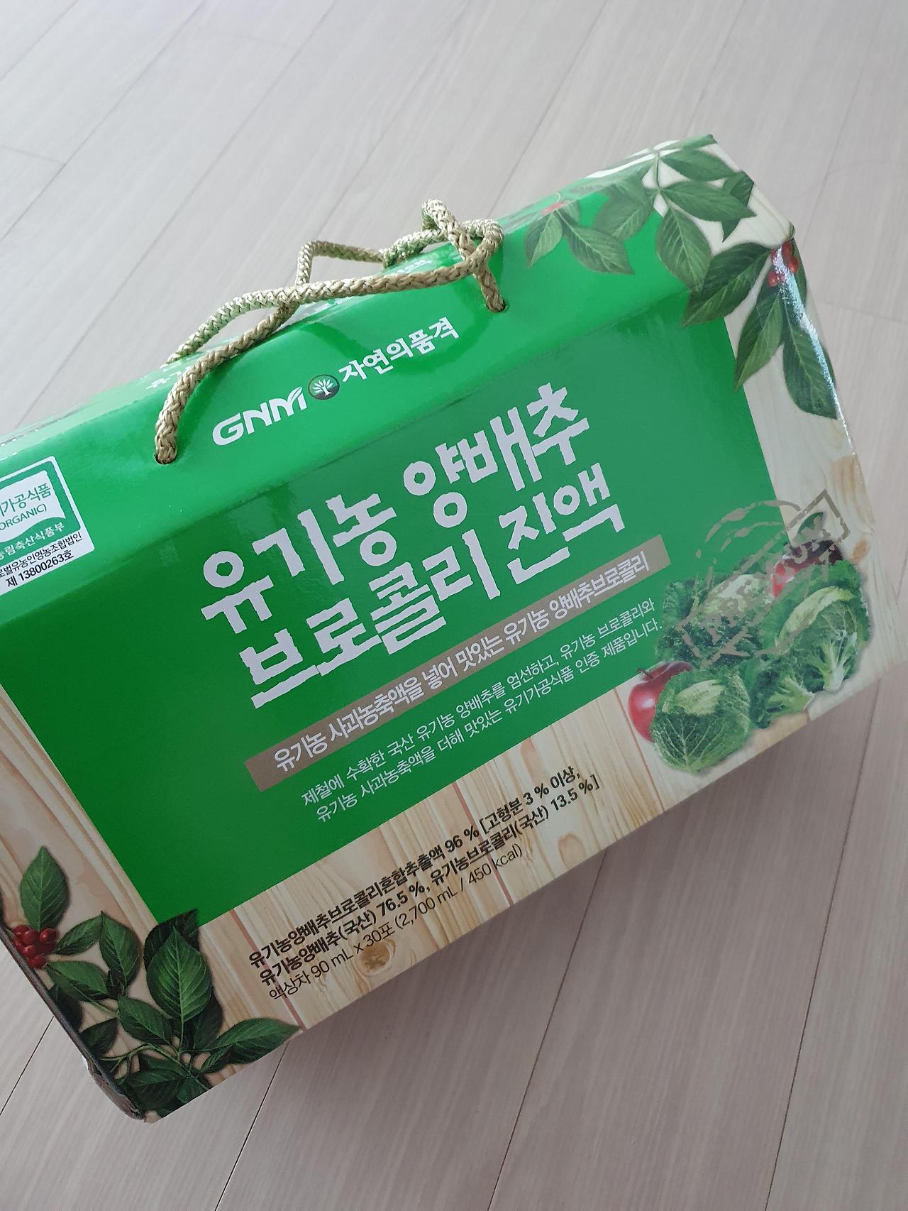 양배추브로콜리즙 2 ywAAAAAAQABAAACAUwAOw==