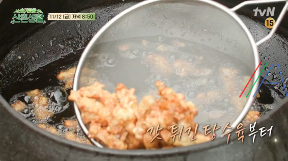 슬기로운 산촌생활 탕수육 레시피 만드는 법 - 뉴클리어 반점 정선점 1 ywAAAAAAQABAAACAUwAOw==