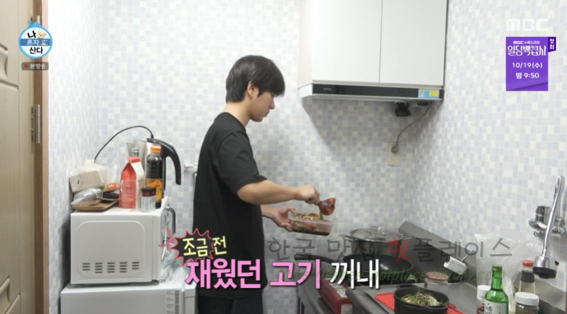 나 혼자 산다 주승 동파육 만들기 레시피 13 ywAAAAAAQABAAACAUwAOw==