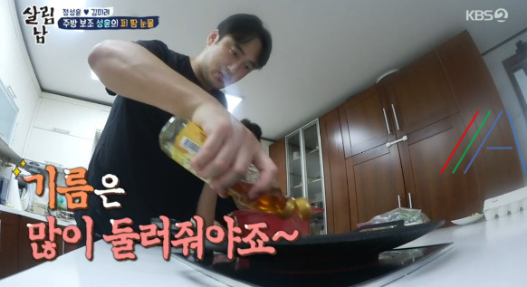살림남 고등어 완자 레시피 만드는 법 만들기 / 정성윤 김미려 장모님 표 고등어완자 13 ywAAAAAAQABAAACAUwAOw==